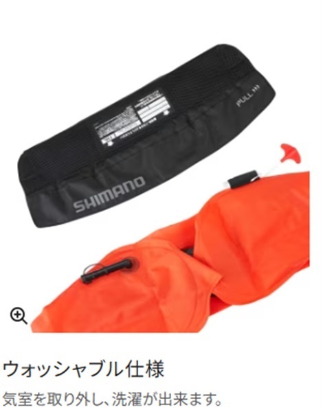 ラフトエアジャケットウェストタイプ